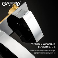 Смеситель для раковины Gappo G07 G1007-2 Хром латунь встраиваемый