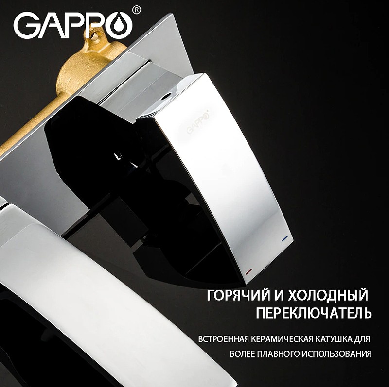Смеситель для раковины Gappo G07 G1007-2 Хром латунь встраиваемый