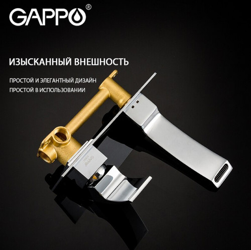 Смеситель для раковины Gappo G07 G1007-2 Хром латунь встраиваемый