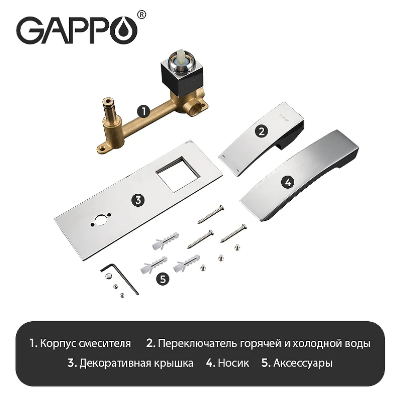 Смеситель для раковины Gappo G07 G1007-2 Хром латунь встраиваемый