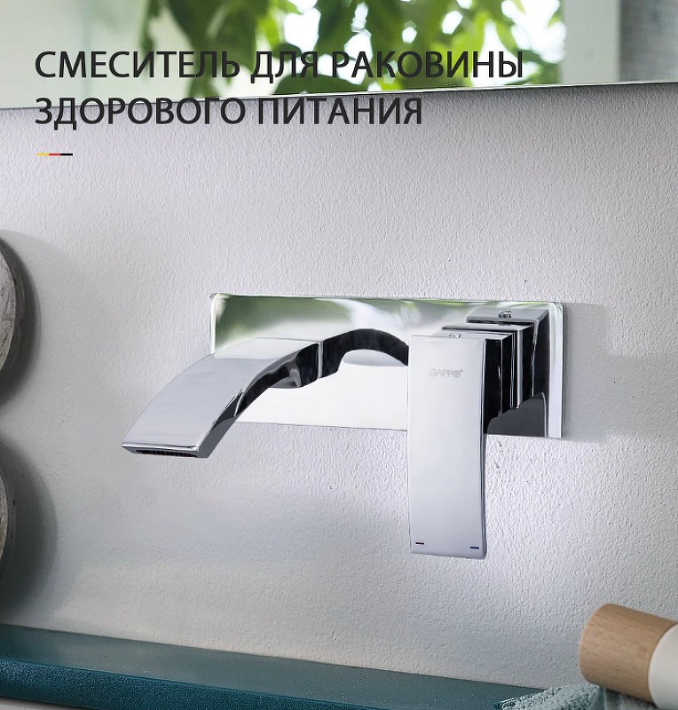 Смеситель для раковины Gappo G07 G1007-2 Хром латунь встраиваемый