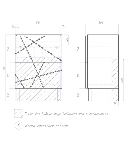 Тумба с раковиной Vigo Geometry 60 tn.bsf.GEO.COM.60.2Y бетон-com цвет Бетон Белый