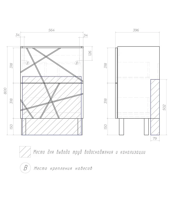Тумба с раковиной Vigo Geometry 60 tn.bsf.GEO.COM.60.2Y бетон-com цвет Бетон Белый