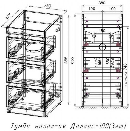 Тумба под раковину Style Line Даллас 100 АА00-000069 Белый глянец МДФ / ЛДСП