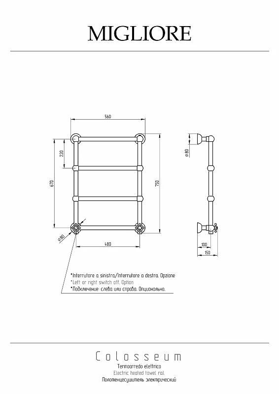 Электрический полотенцесушитель Migliore Colosseum 75x56 L 20279 цвет Бронза
