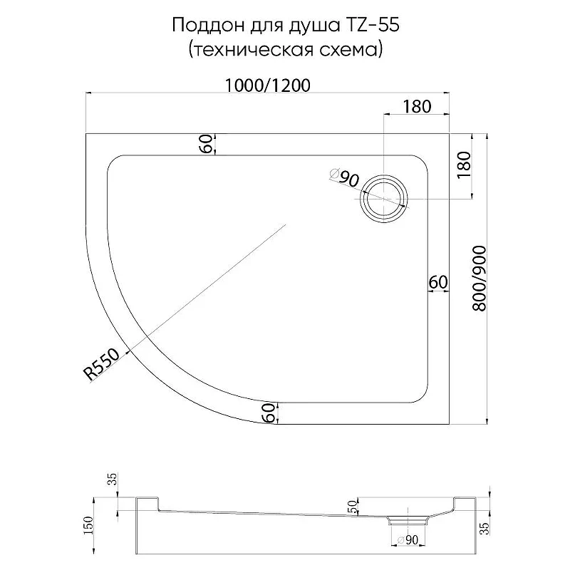 Акриловый поддон для душа Veconi Tezeo Acrylic TZ-55RB 100х80 R TZ55RB-10080-C5 цвет Черный