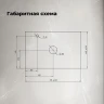 Столешница под раковину Aquanet Flat 70 345777 цвет Бежевый