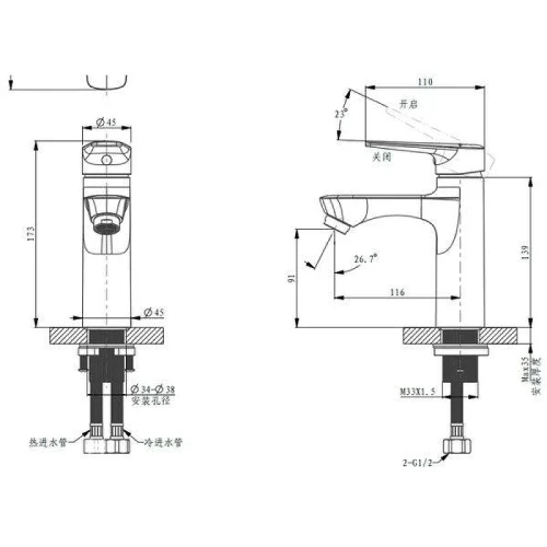 Смеситель для раковины Arrow AG4127CP цвет Хром