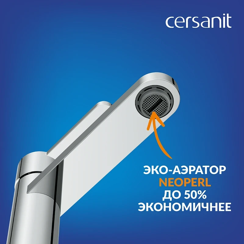 Смеситель для раковины Cersanit Oliva 68957 цвет Хром