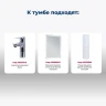 Тумба под раковину Aquanet Джейн 60 335422 подвесная Белая матовая МДФ / ЛДСП