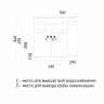 Тумба под раковину Mixline Стандарт 55 556874 цвет Белый