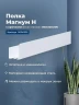 Металлическая полка Aquanet Магнум Н 50 341539 Белая матовая
