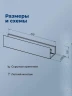 Металлическая полка Aquanet Магнум Н 50 341539 Белая матовая