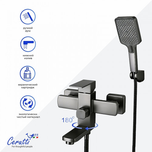 Смеситель для ванны Ceruttispa Клелия (Clelia) VGR CT12063 12063 цвет Серый матовый