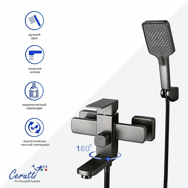 Смеситель для ванны Ceruttispa Клелия (Clelia) VGR CT12063 12063 цвет Серый матовый