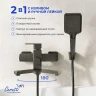 Смеситель для ванны Ceruttispa Клелия (Clelia) VGR CT12063 12063 цвет Серый матовый