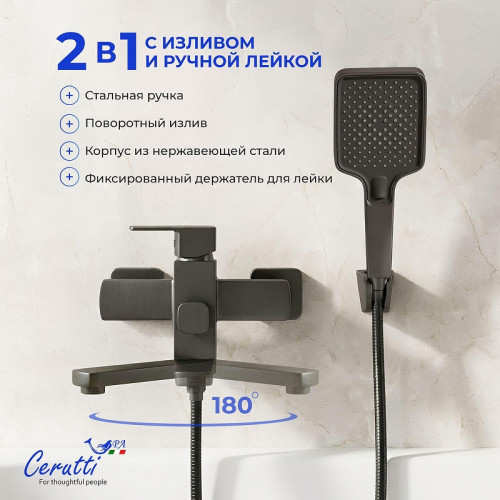 Смеситель для ванны Ceruttispa Клелия (Clelia) VGR CT12063 12063 цвет Серый матовый