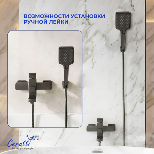 Смеситель для ванны Ceruttispa Клелия (Clelia) VGR CT12063 12063 цвет Серый матовый