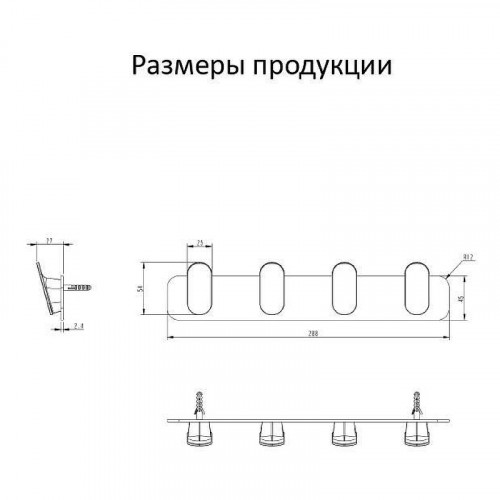 Вешалка для полотенец Grocenberg AC0054CR цвет Хром