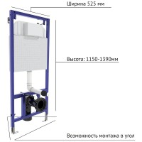Комплект унитаза с инсталляцией Berges Novum O5 043311 с сиденьем Микролифт и Черной Soft Touch клавишей смыва фарфор подвесной