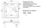 Кухонная мойка ZorG Lux Grafit 51 LUX 5151 GRAFIT цвет Графит