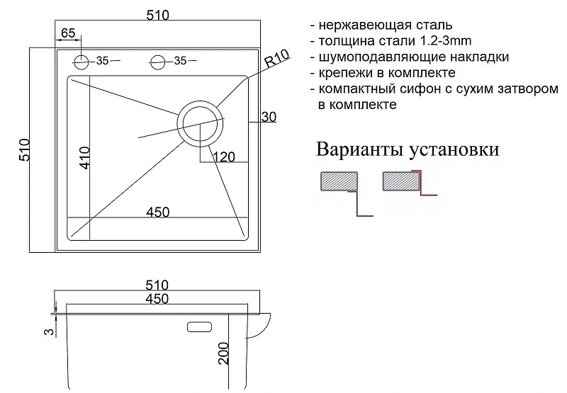 Кухонная мойка ZorG Lux Grafit 51 LUX 5151 GRAFIT цвет Графит