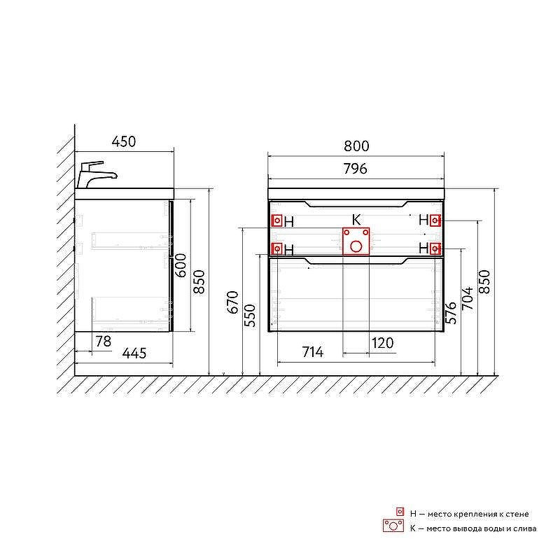 Тумба под раковину Raval Wector 80 Wct.01.80/P/A/MD подвесная цвет Антрацит