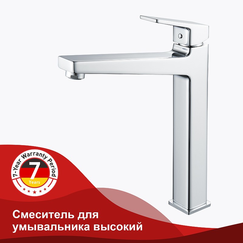 Смеситель для раковины Raglo R30.15 Хром латунь