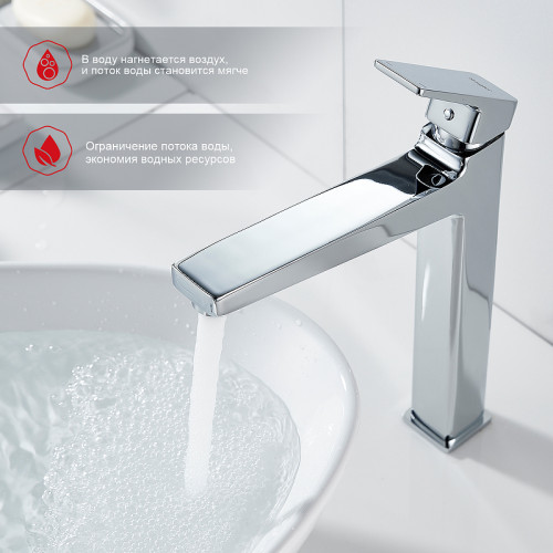 Смеситель для раковины Raglo R30.15 Хром латунь