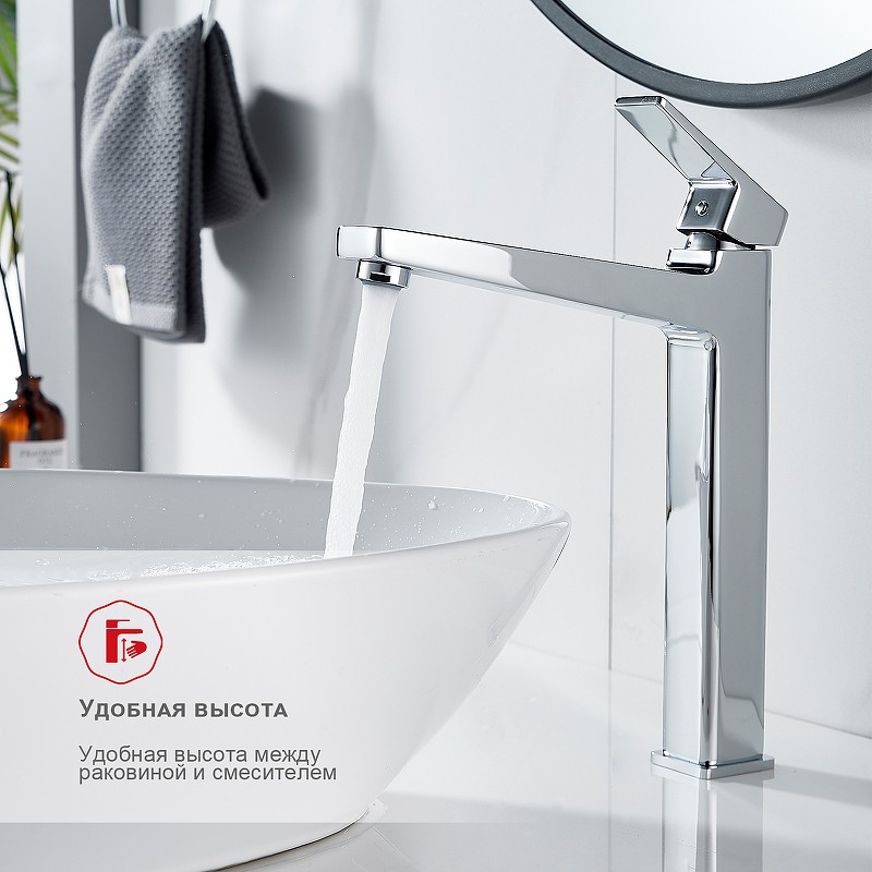 Смеситель для раковины Raglo R30.15 Хром латунь