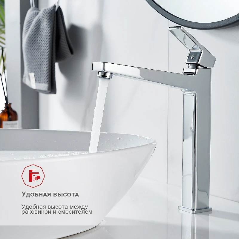Смеситель для раковины Raglo R30.15 Хром латунь