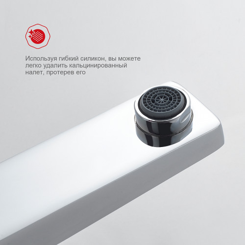 Смеситель для раковины Raglo R30.15 Хром латунь