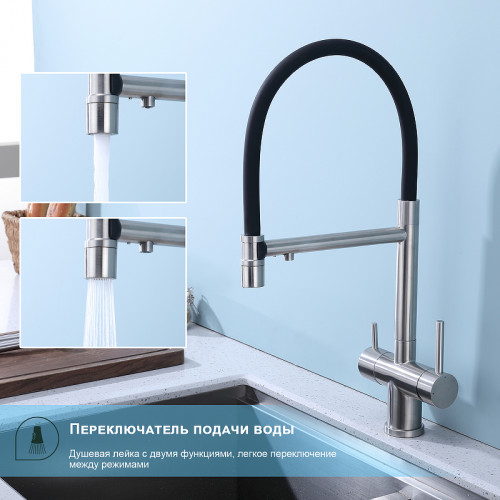 Смеситель для кухни Splenka S70.63.05 Сатин Черный латунь