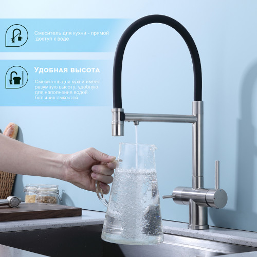 Смеситель для кухни Splenka S70.63.05 Сатин Черный латунь