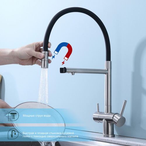 Смеситель для кухни Splenka S70.63.05 Сатин Черный латунь