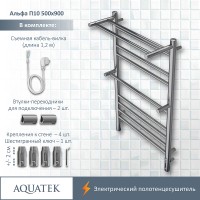 Электрический полотенцесушитель Aquatek Альфа П10 500x900 AQ EL RRP1090CH с полкой Хром нержавеющая сталь