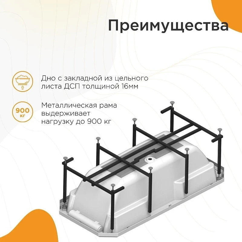 Акриловая ванна Radomir Fra Grande Фернандо 190x90 4-01-2-0-0-422 цвет Белый с гидромассажем Релакс Хром