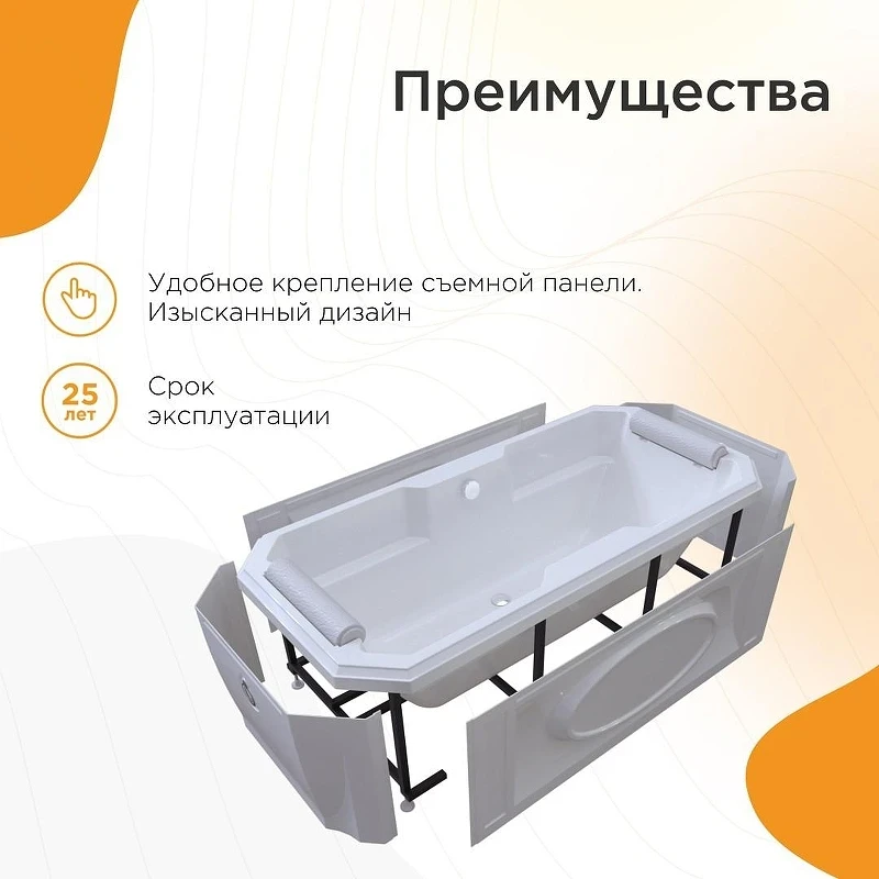 Акриловая ванна Radomir Fra Grande Фернандо 190x90 4-01-2-0-0-422 цвет Белый с гидромассажем Релакс Хром