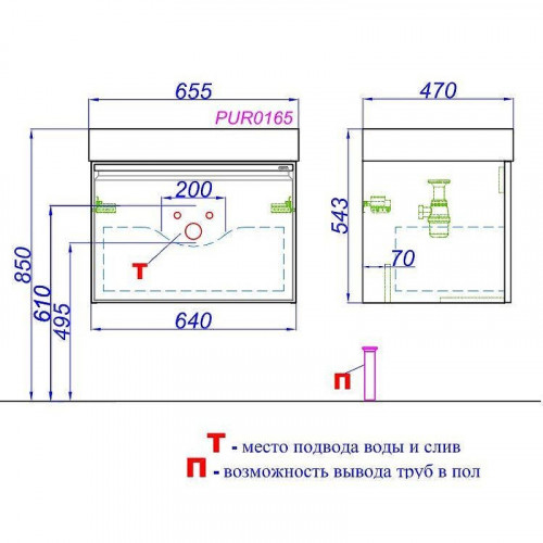 Тумба под раковину Aqwella Pure 65 PUR0165SH подвесная Шалфей зеленый