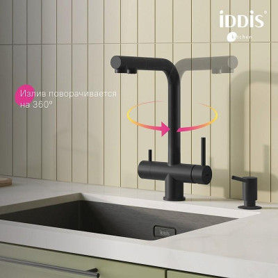 Смеситель для кухни Iddis Umbra UMBBLPFi05 Черный матовый