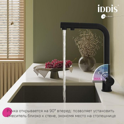 Смеситель для кухни Iddis Umbra UMBBLPFi05 Черный матовый