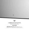 Зеркало Defesto Aura 100х50 DF 2975RH с подсветкой 28W-3000K/ИК - выключатель/Теплый белый свет/Черная рама