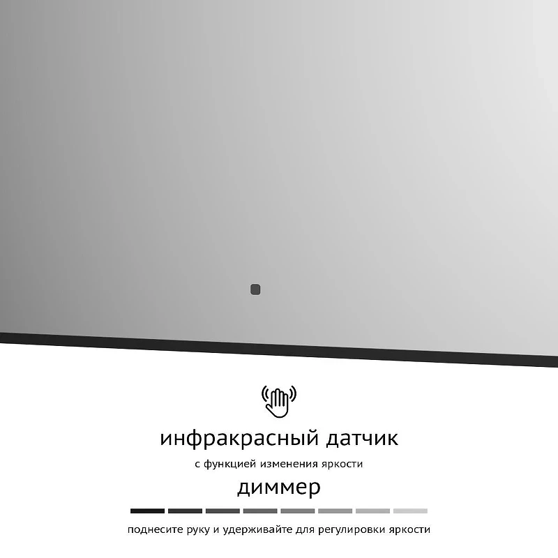 Зеркало Defesto Aura 100х50 DF 2975RH с подсветкой 28W-3000K/ИК - выключатель/Теплый белый свет/Черная рама