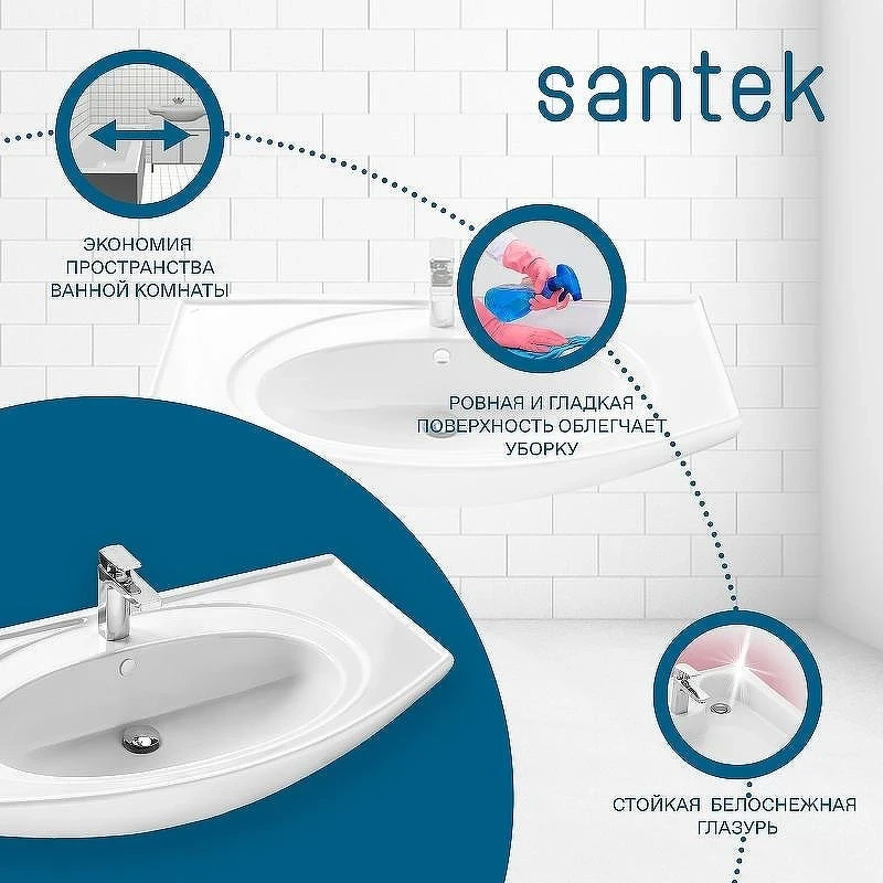 Раковина Santek Энигма 100 1WH207777 Белая