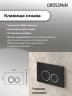 Унитаз с инсталляцией Grossman Galaxy 97.4411SQ.01.210 цвет Белый с сиденьем Микролифт с клавишей смыва цвет Черный