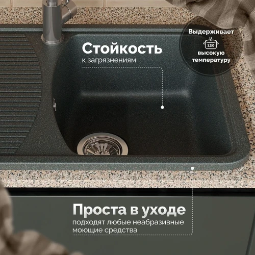 Кухонная мойка Domaci Парма 74 76-47-225 цвет Антрацит