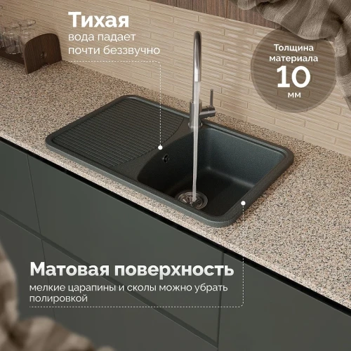Кухонная мойка Domaci Парма 74 76-47-225 цвет Антрацит