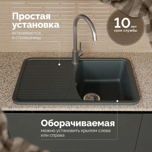 Кухонная мойка Domaci Парма 74 76-47-225 цвет Антрацит