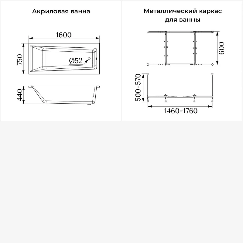 Акриловая ванна Lavinia Boho Rock 160х75 S1-37070060 цвет Белый глянцевый с каркасом