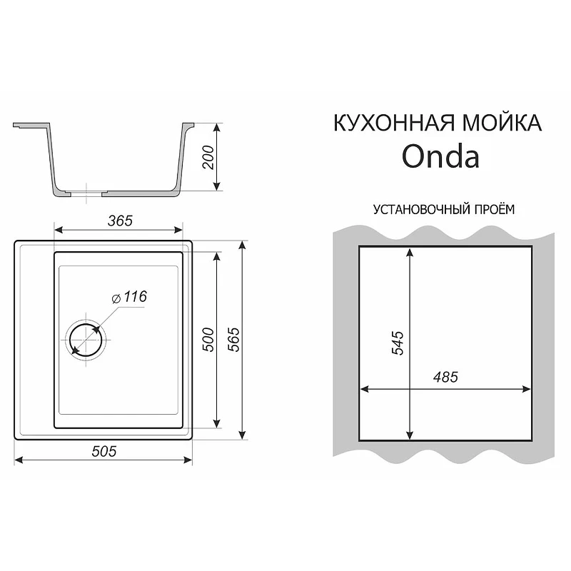Кухонная мойка Azario Onda 56.5 CS00105223 цвет Серый